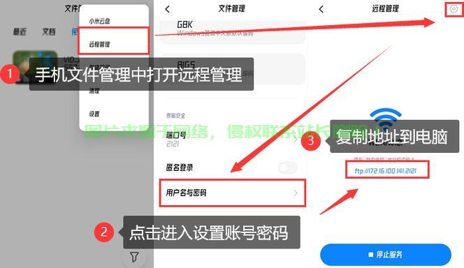 文件存储服务器云端怎么用? 第3张