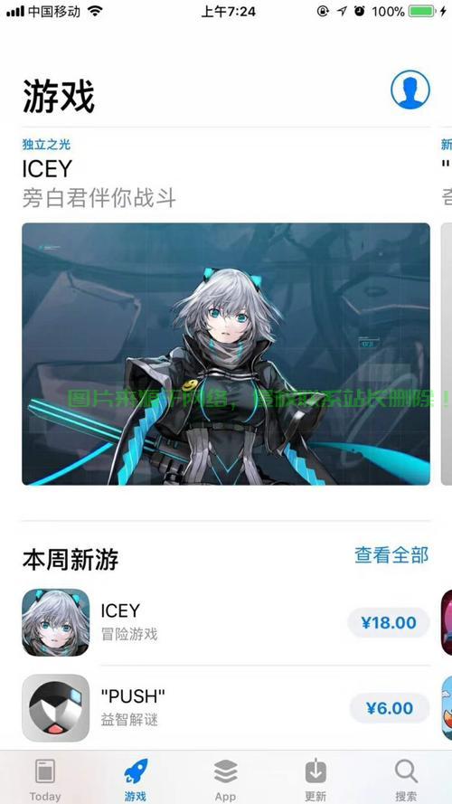 iecy下载指南,简单教程,一键获取,轻松掌握! 第1张 iecy下载指南,简单教程,一键获取,轻松掌握! 第1张