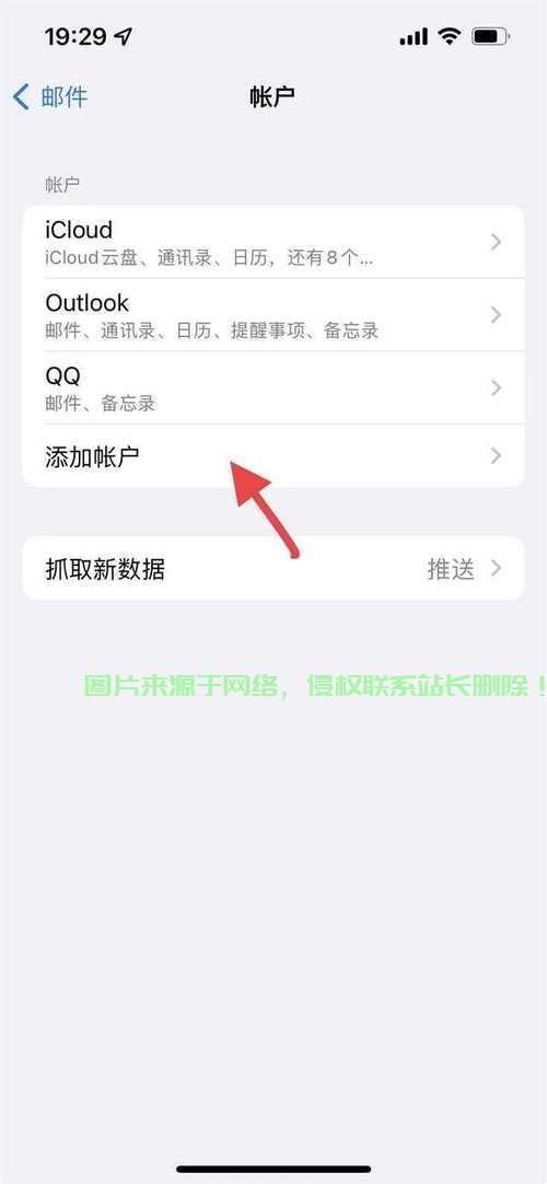 怎么删除服务器登录密码? 第2张