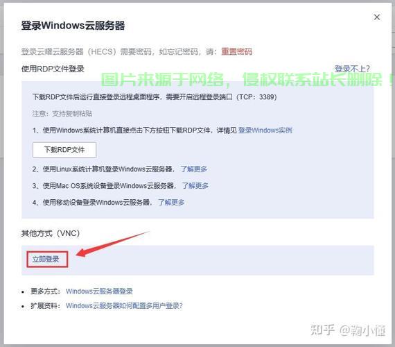 系统的服务器怎么使用? 第1张