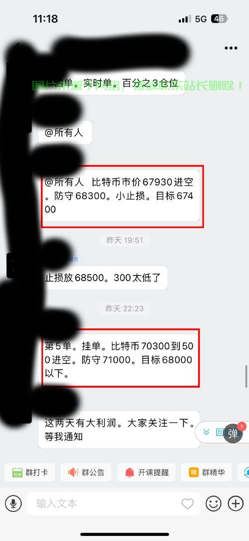 轻松掌握！6700下载全攻略，详细步骤解析！ 第3张