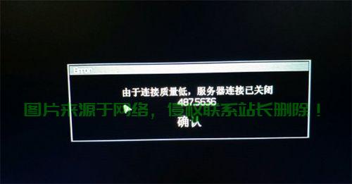 网站服务器关闭怎么看? 第1张