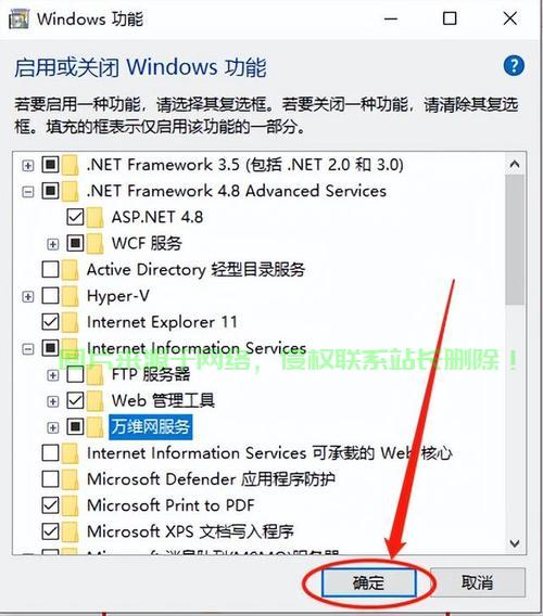 网站服务器关闭怎么看? 第3张