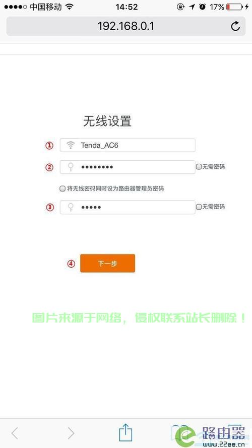 腾达下载指南,轻松获取,一键安装,极速体验! 第1张 腾达下载指南,轻松获取,一键安装,极速体验! 第1张