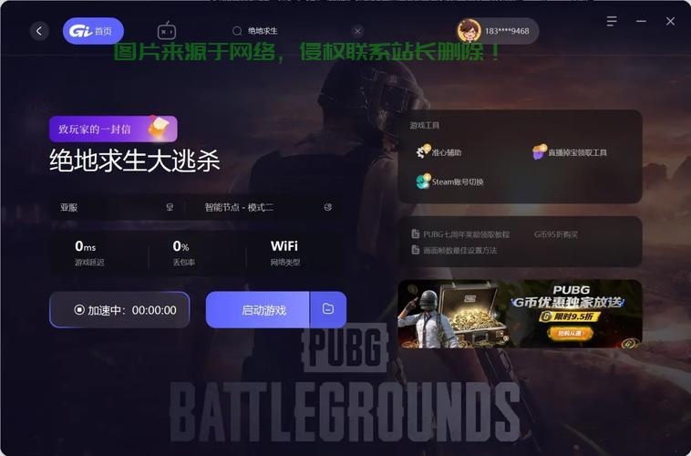 揭秘,轻松下载pjb的简易指南! 第3张 揭秘,轻松下载pjb的简易指南! 第3张