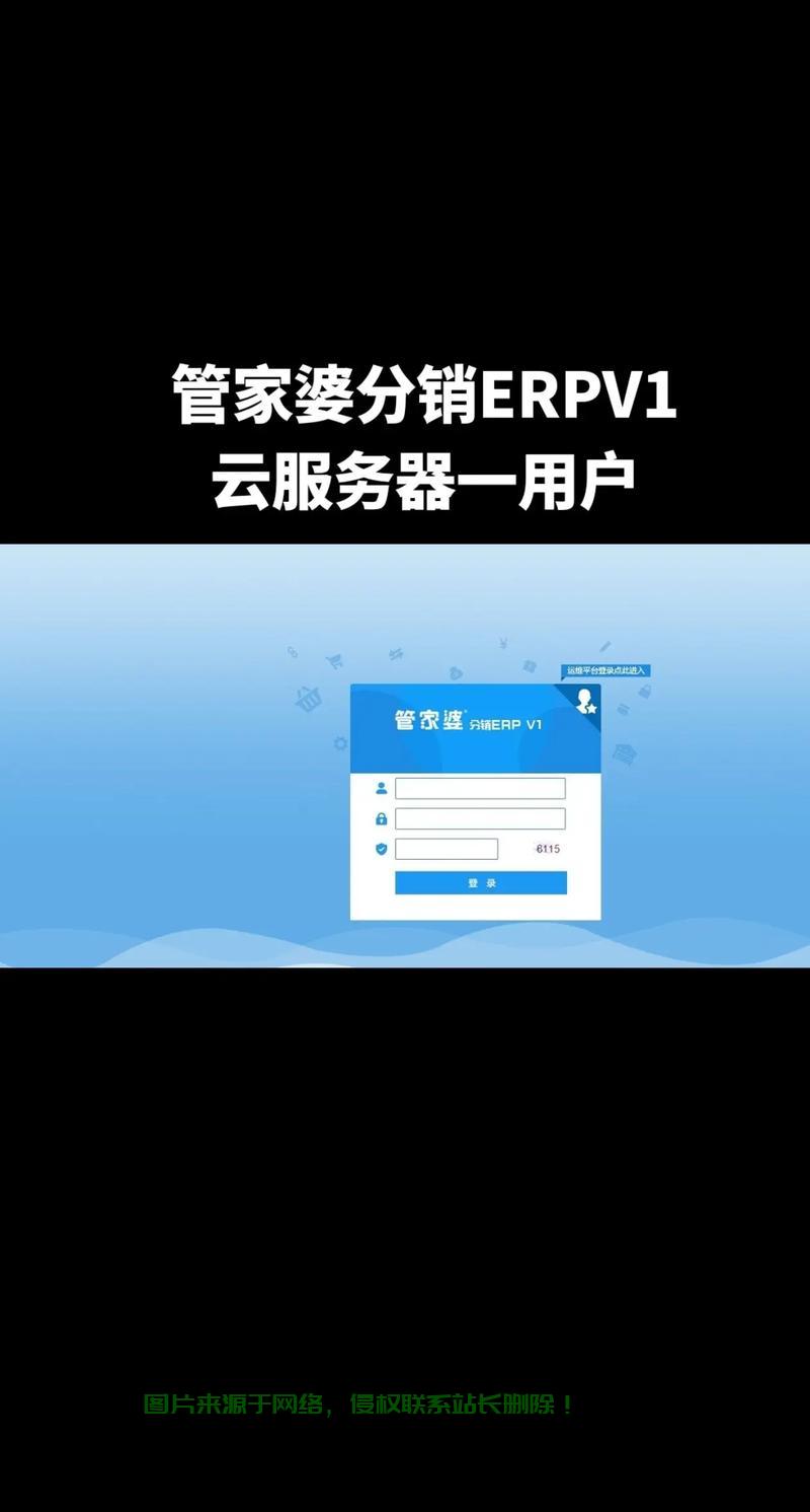 怎么免费拿服务器的软件? 第1张