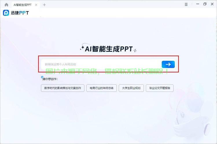 快速下载pntc教程,轻松掌握下载方法! 第3张 快速下载pntc教程,轻松掌握下载方法! 第3张