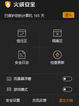雨课堂怎么切换服务器? 第2张