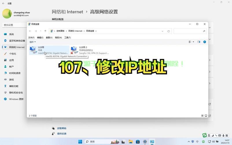 怎么修改dsn服务器地址? 第3张