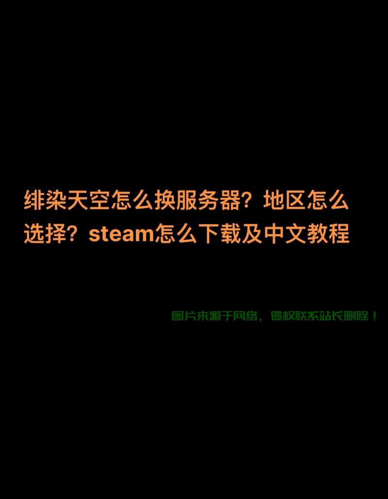 雨课堂怎么切换服务器? 第1张