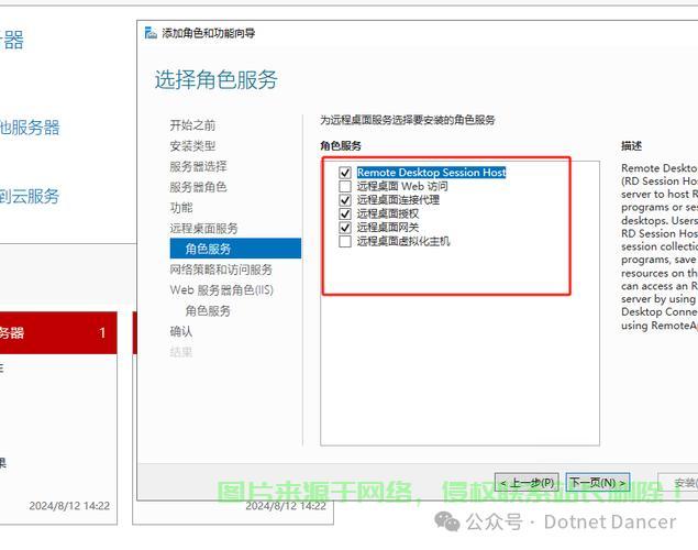 遮挡服务器的桌子怎么打开? 第3张