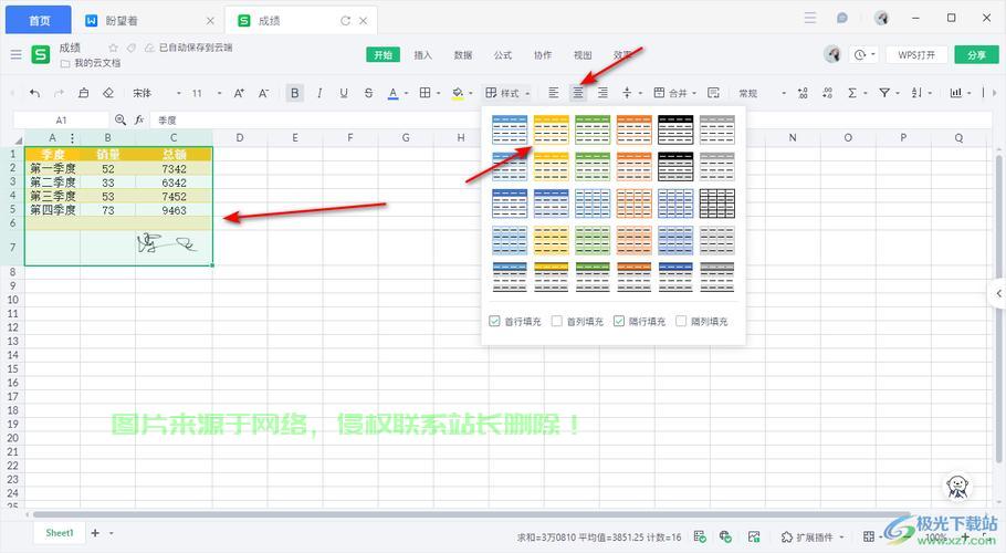 MFS下载教程，一步步轻松掌握下载技巧 第2张
