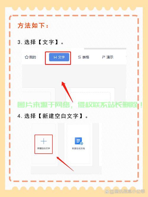 MFS下载教程，一步步轻松掌握下载技巧 第1张