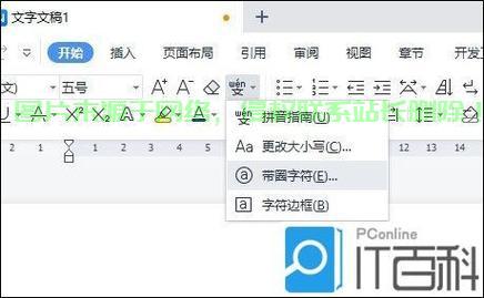 MFS下载教程，一步步轻松掌握下载技巧 第3张