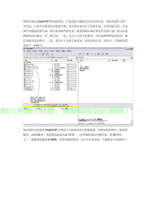 怎么交服务器费用? 第2张