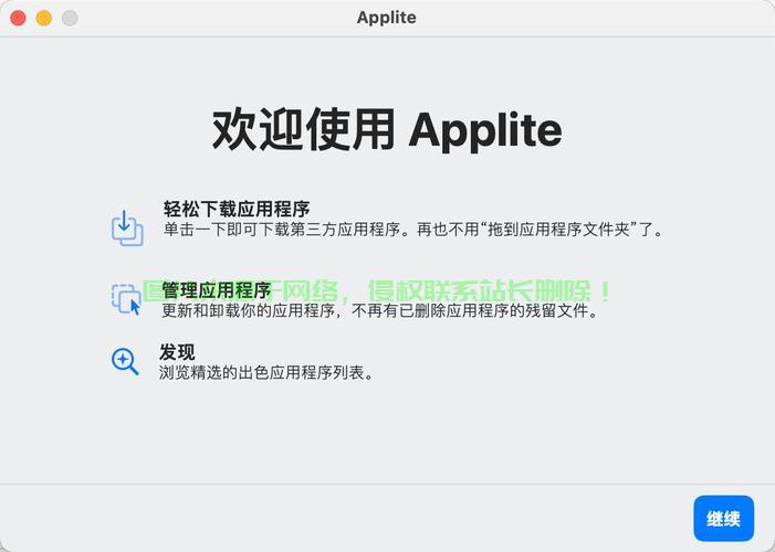 Brew安装指南,轻松上手Mac神器,一键开启你的个性化体验! 第1张 Brew安装指南,轻松上手Mac神器,一键开启你的个性化体验! 第1张