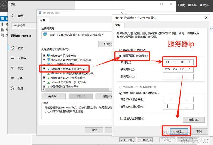windows远程服务器怎么搭建? 第1张