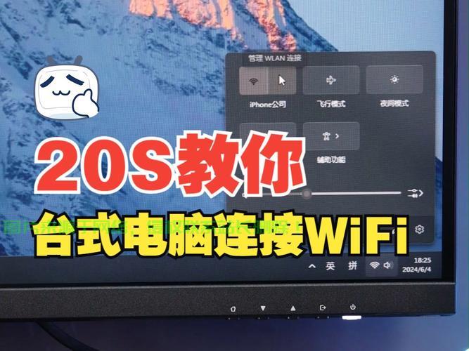 电脑怎么和服务器连接? 第2张