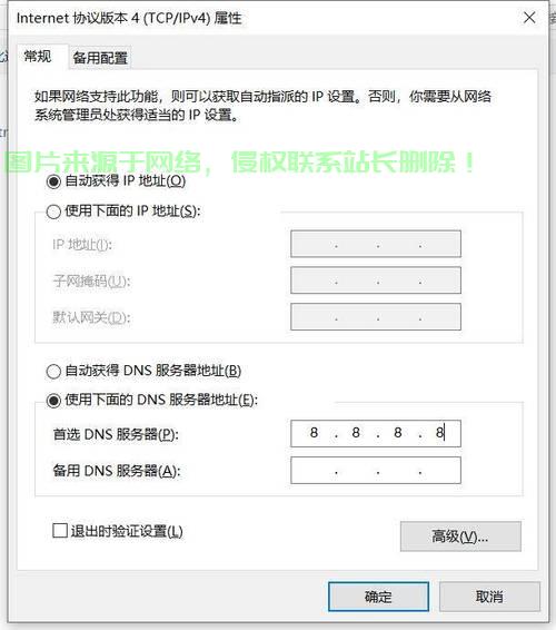 DNS下载全攻略，步骤、方法与重点详解！ 第1张