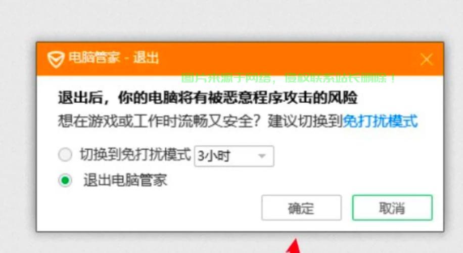 玩服务器失败怎么回事? 第3张