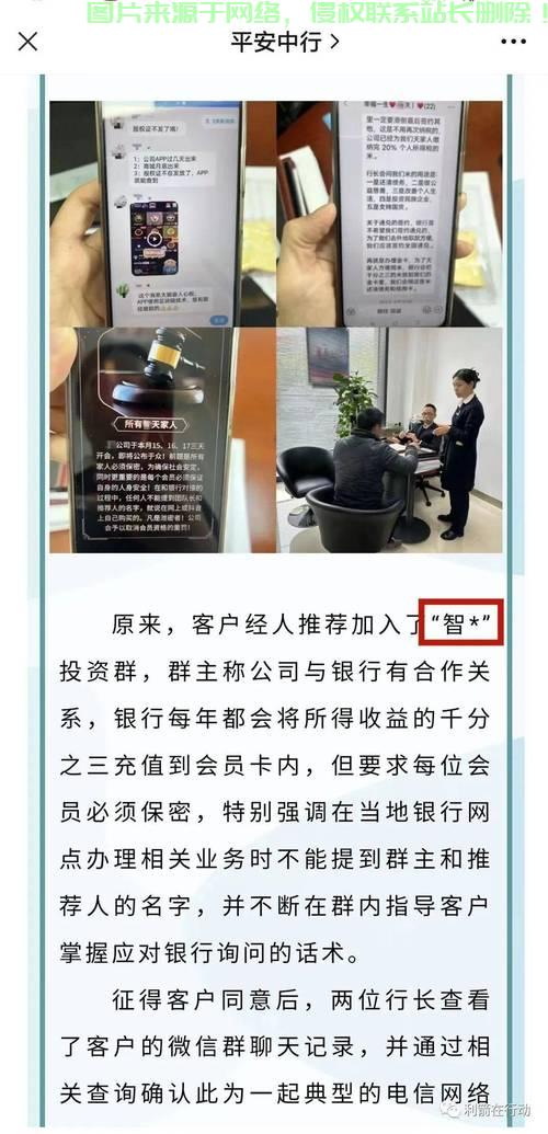 平安怎么预约服务器? 第2张