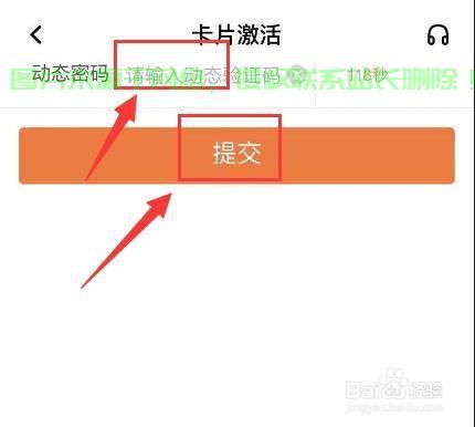 平安怎么预约服务器? 第3张