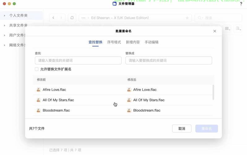 Imgiso下载攻略,轻松获取,操作简便! 第1张 Imgiso下载攻略,轻松获取,操作简便! 第1张