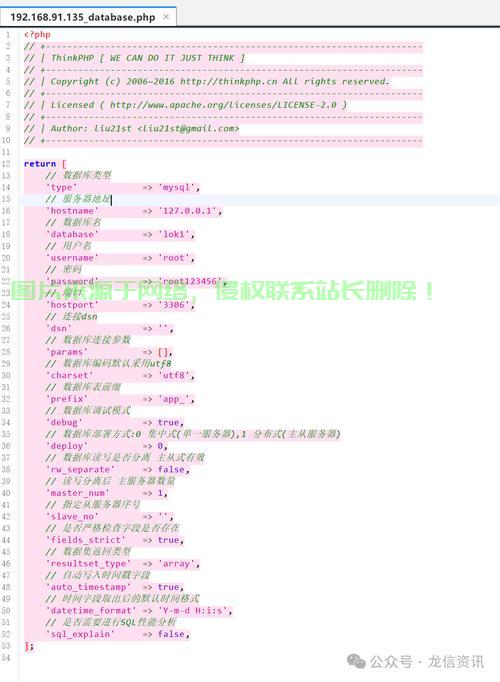 赛事服务器怎么搭建的? 第1张