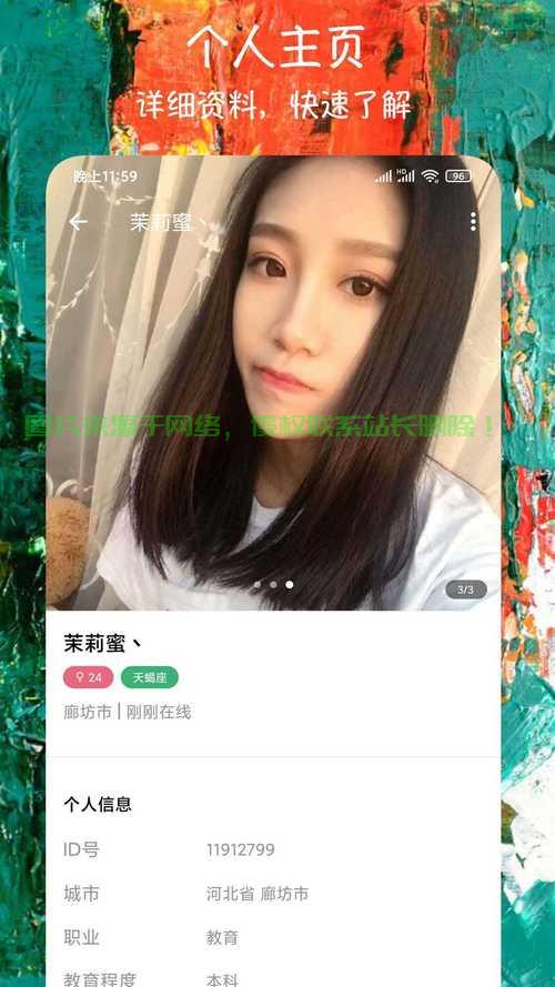 轻松获取BDROM资源,详细步骤教程 第3张 轻松获取BDROM资源,详细步骤教程 第3张
