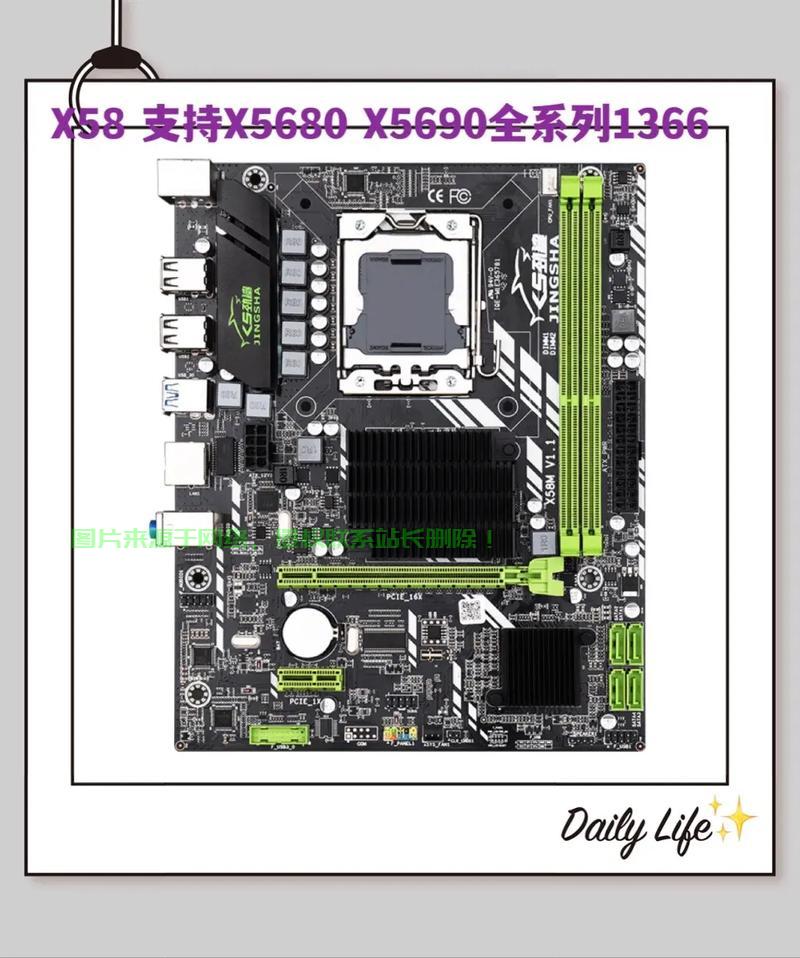 服务器主板怎么配制的好? 第2张