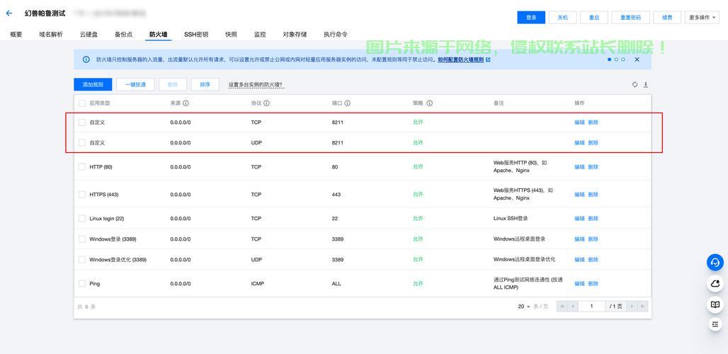 argo怎么自建服务器? 第1张