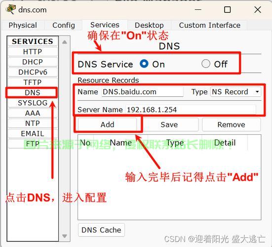 怎么上传到web服务器失败? 第3张