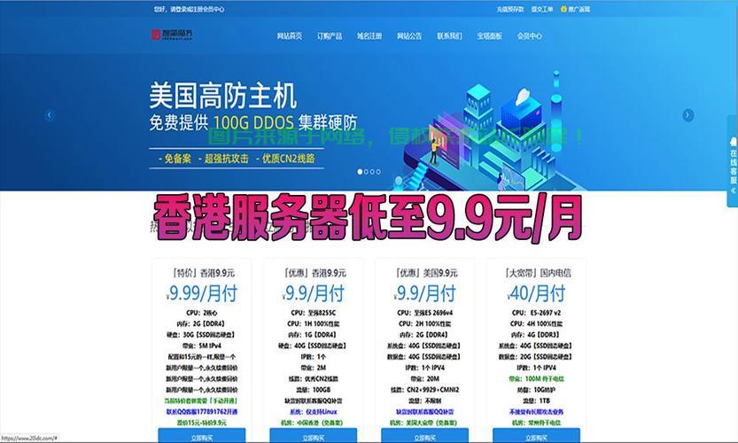 香港服务器怎么进入? 第1张