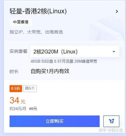 香港服务器怎么进入? 第2张