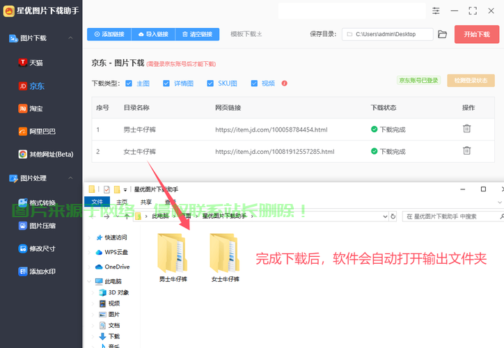 Qcard下载指南,一键操作教程,轻松上手! 第1张 Qcard下载指南,一键操作教程,轻松上手! 第1张