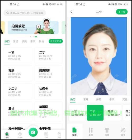 红，下载指南与操作宝典 第3张
