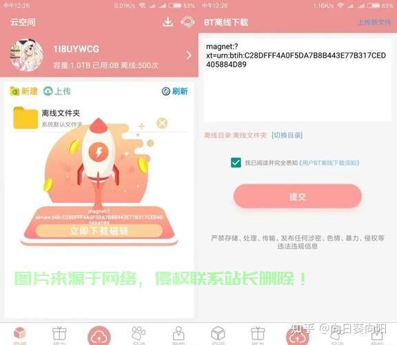 Eureqa下载指南，一键获取，轻松上手使用教程 第3张