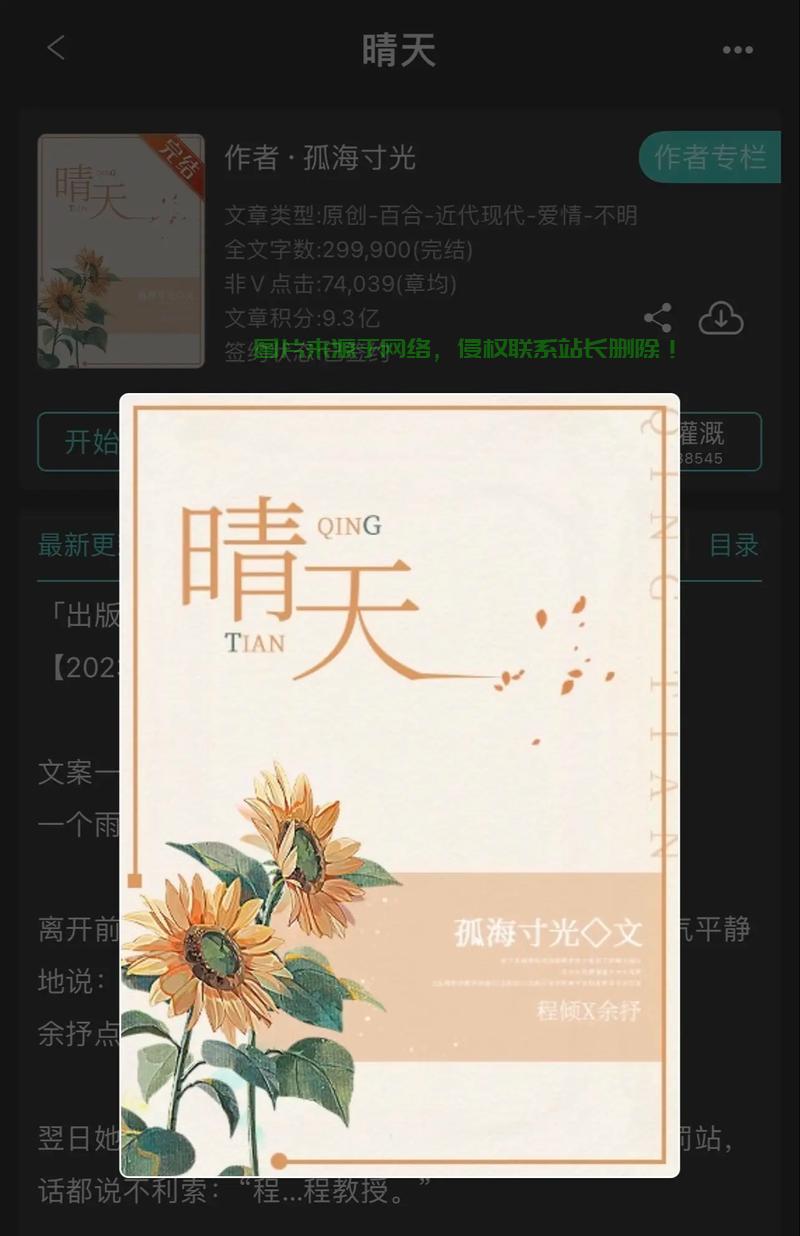 闲书下载秘籍，轻松获取心仪书籍，一键搞定！ 第2张