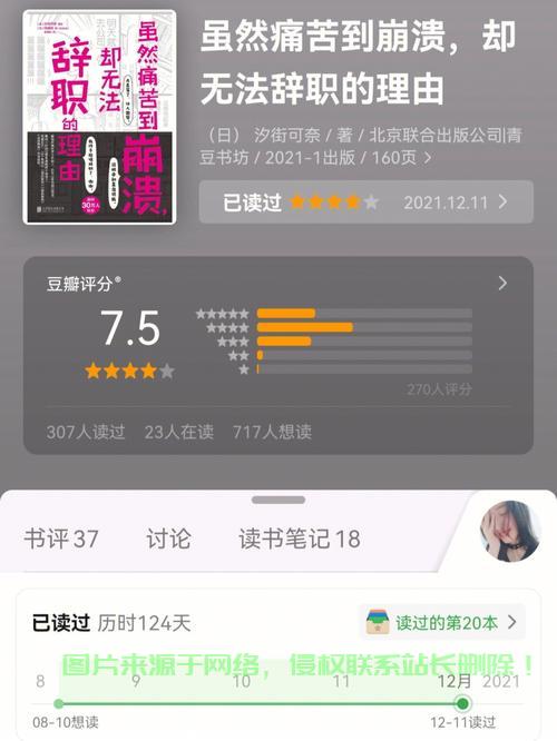 闲书下载秘籍，轻松获取心仪书籍，一键搞定！ 第1张