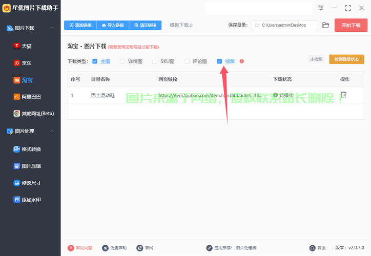轻松掌握！教你如何轻松下载xpfile的实用指南 第2张
