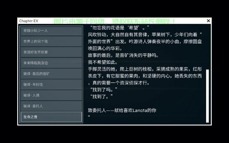Lonata使用指南,一键下载,轻松上手! 第1张 Lonata使用指南,一键下载,轻松上手! 第1张