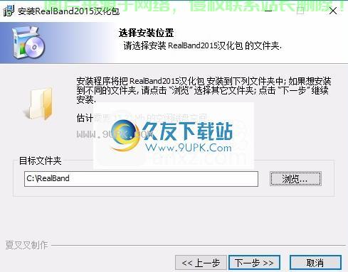 Bandinabox下载攻略,一键获取下载方式,轻松上手! 第3张 Bandinabox下载攻略,一键获取下载方式,轻松上手! 第3张