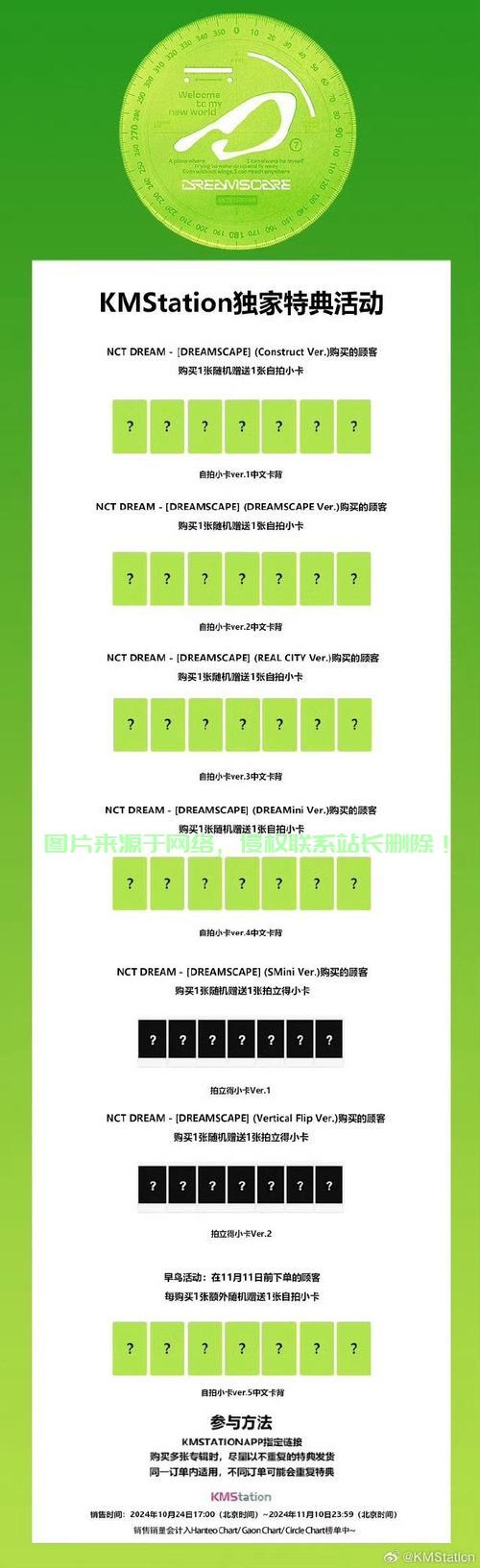 轻松下载kmstation一站式教程，让你轻松搞定！ 第2张
