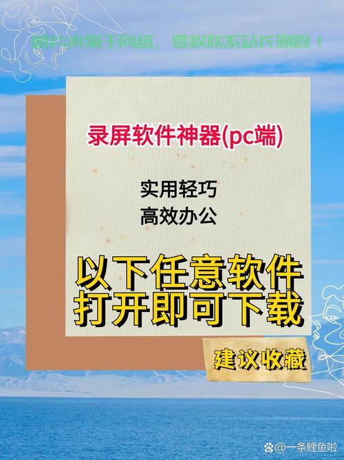 麒麟服务器怎么录屏? 第1张