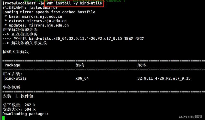 linux服务器缓存怎么清除? 第2张