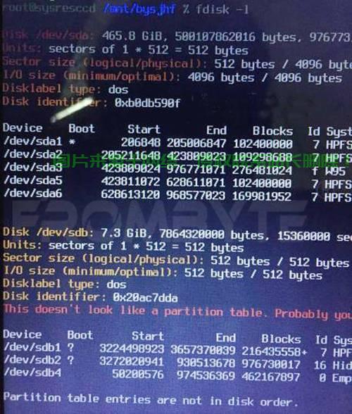 linux服务器缓存怎么清除? 第1张