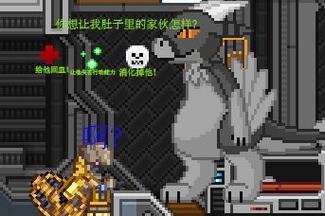 轻松下载Vore的详细指南,一步步教你搞定! 第2张 轻松下载Vore的详细指南,一步步教你搞定! 第2张