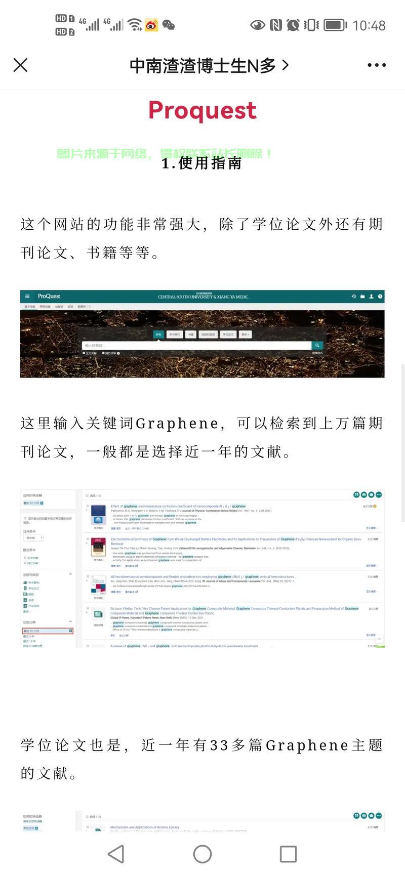 PJZ下载攻略,游戏资源一键获取,轻松掌握! 第1张 PJZ下载攻略,游戏资源一键获取,轻松掌握! 第1张