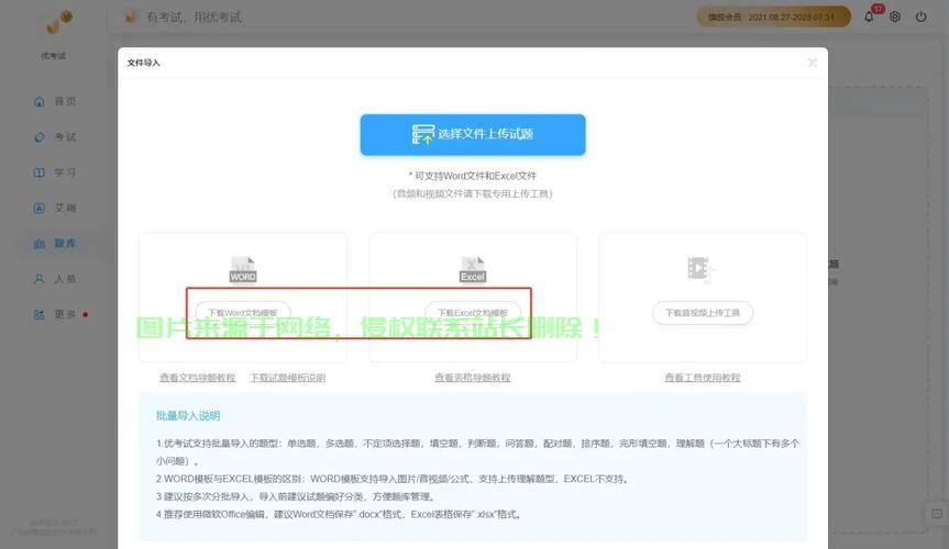 轻松掌握728下载秘籍,详细步骤教程 第1张 轻松掌握728下载秘籍,详细步骤教程 第1张