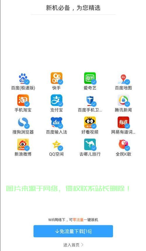 揭秘下载秘籍,轻松掌握,无需等待! 第1张 揭秘下载秘籍,轻松掌握,无需等待! 第1张